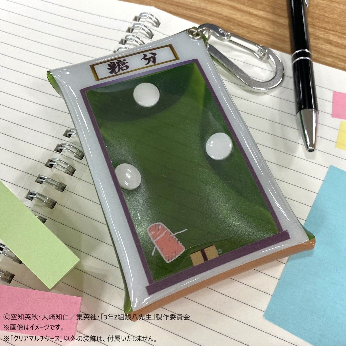 数量限定】3年Z組銀八先生 キャラポップストア クリアマルチケース