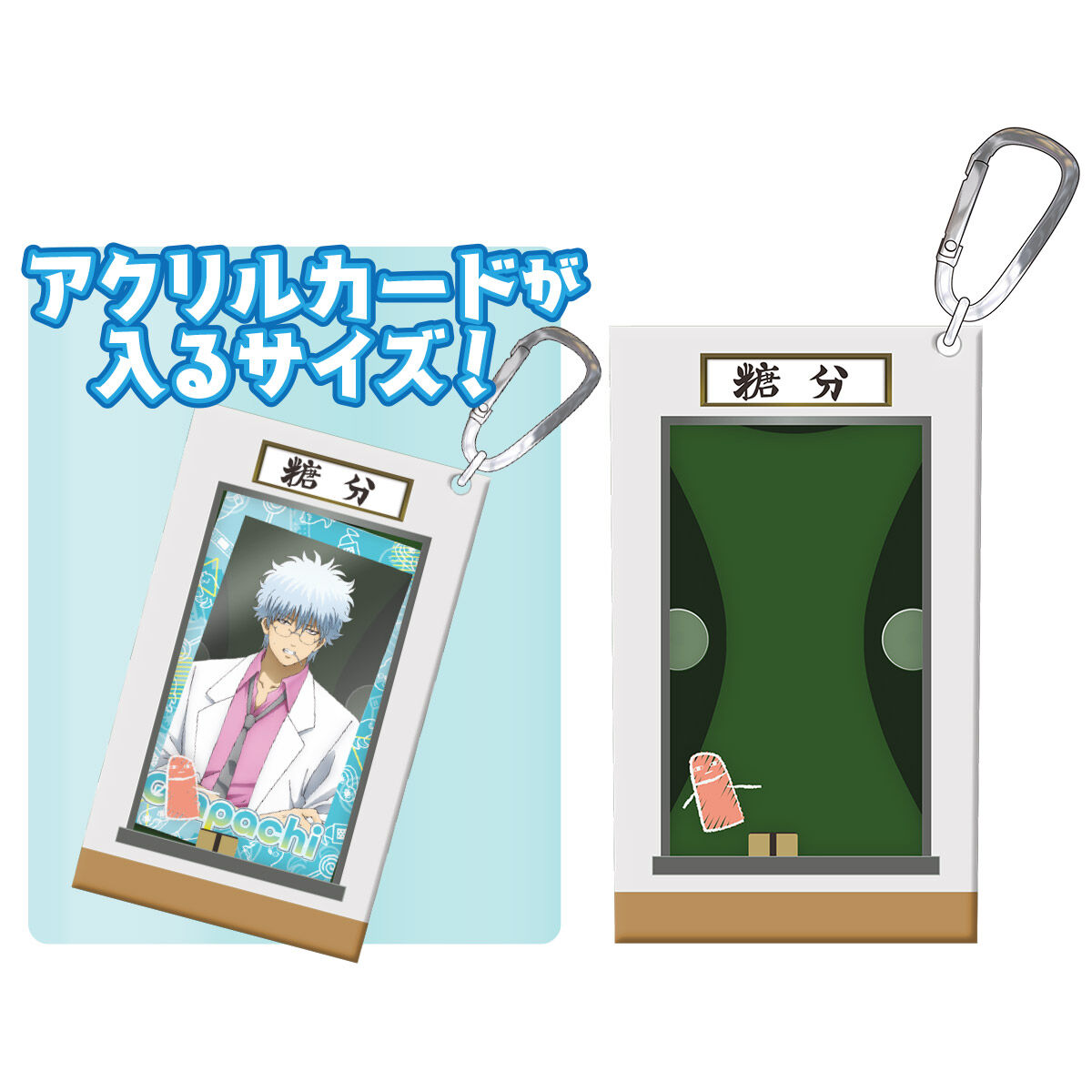 数量限定】3年Z組銀八先生 キャラポップストア クリアマルチケース