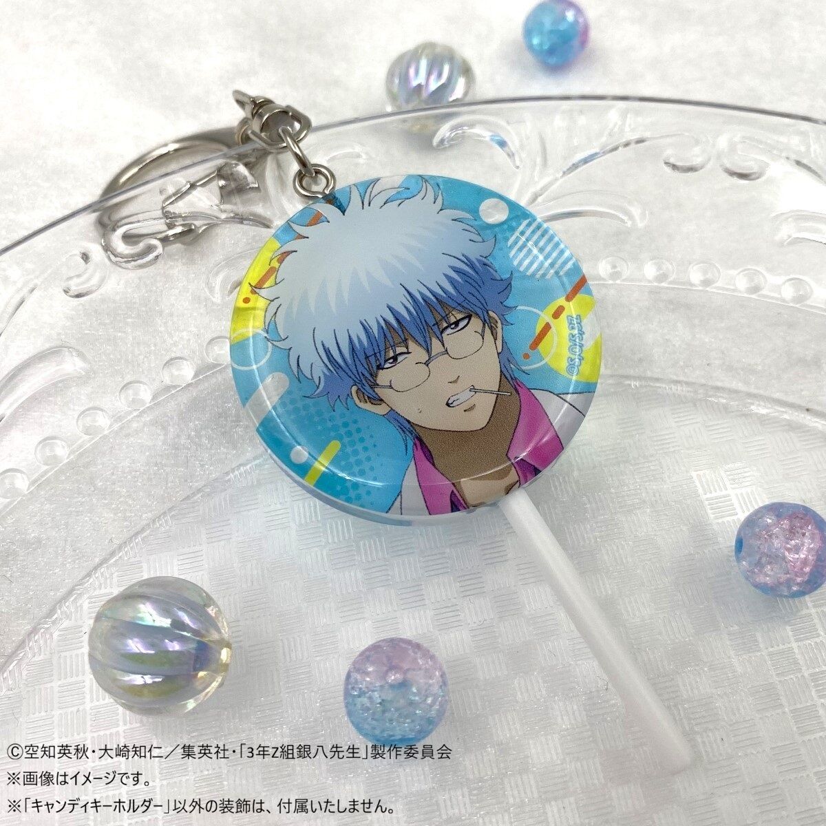 数量限定】3年Z組銀八先生 キャラポップストア キャンディキーホルダー