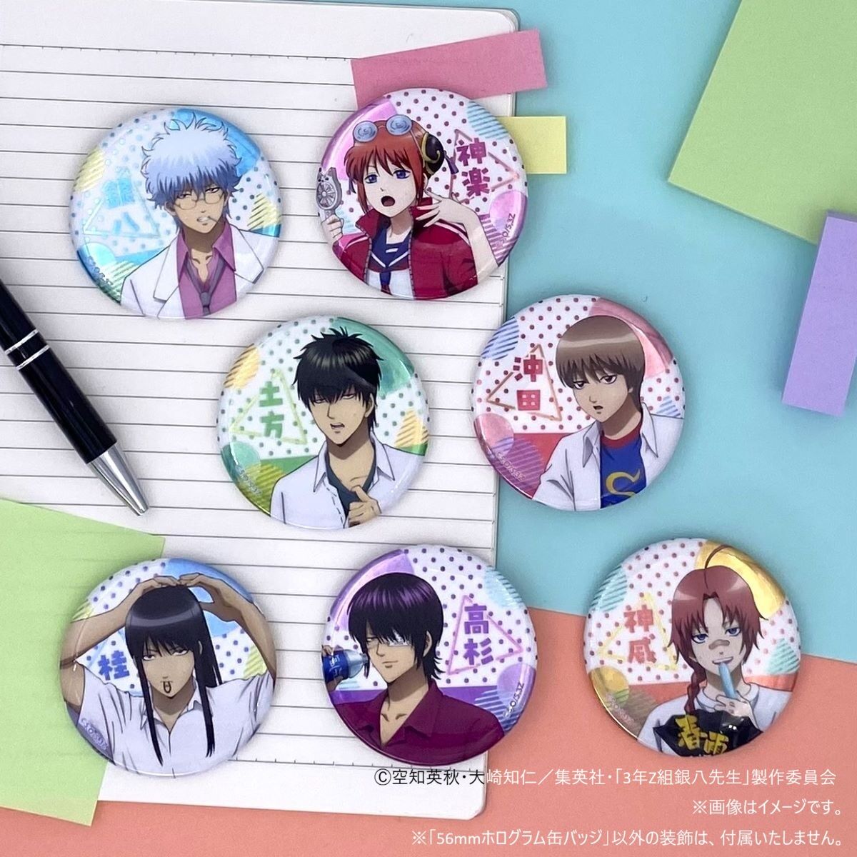 数量限定】3年Z組銀八先生 キャラポップストア 56mmホログラム缶バッジ
