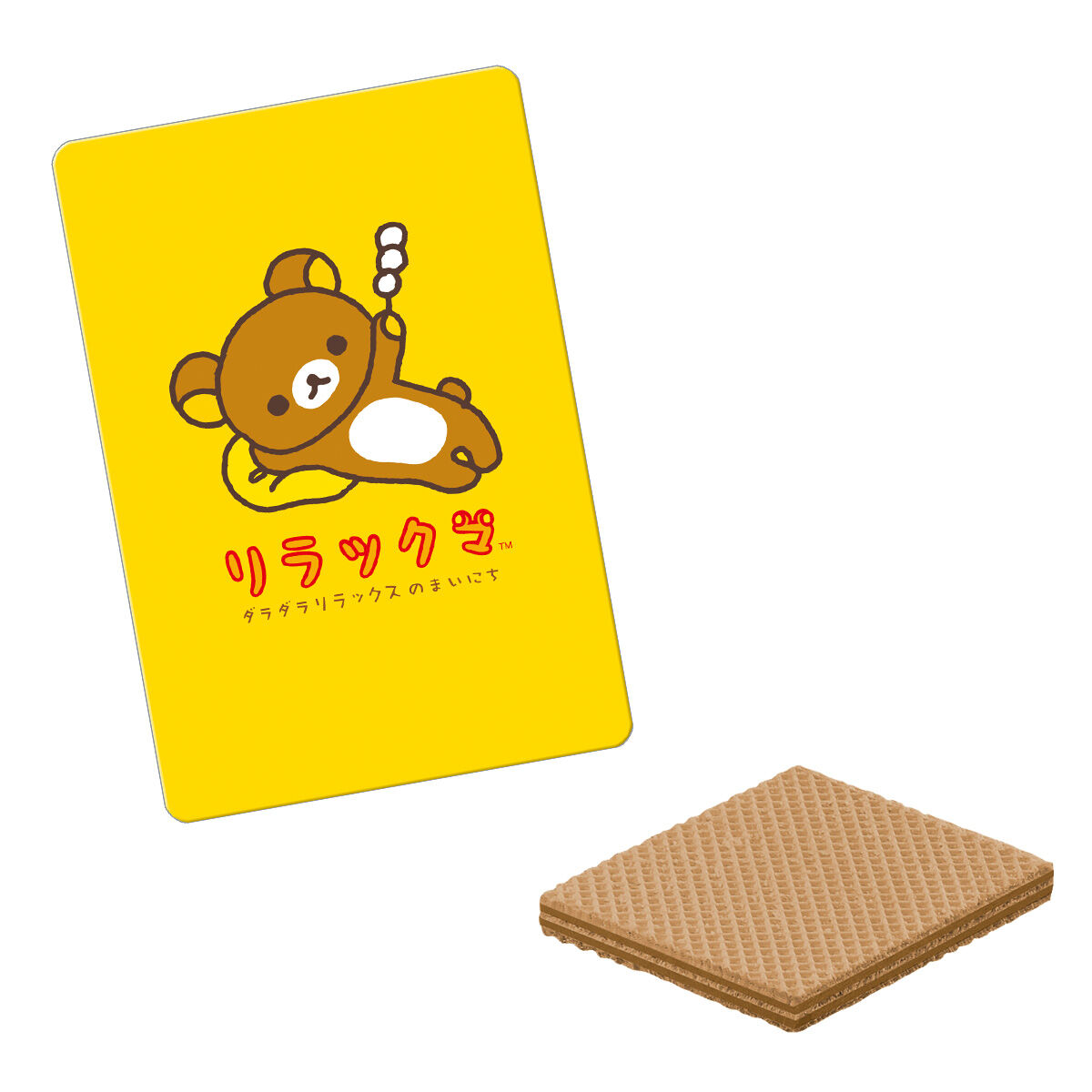 リラックマ カードウエハース｜発売日：2026年6月｜バンダイ