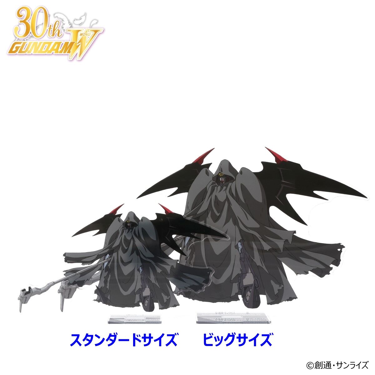 新機動戦記ガンダムW MSイラスト ビッグアクリルスタンド（全5種