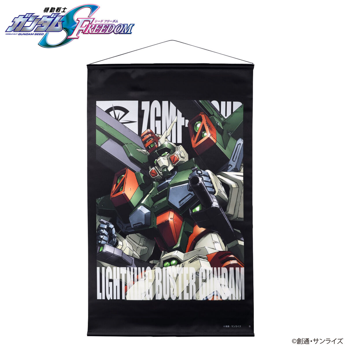 機動戦士ガンダムSEED FREEDOM モビルスーツタペストリー 【2026年3月