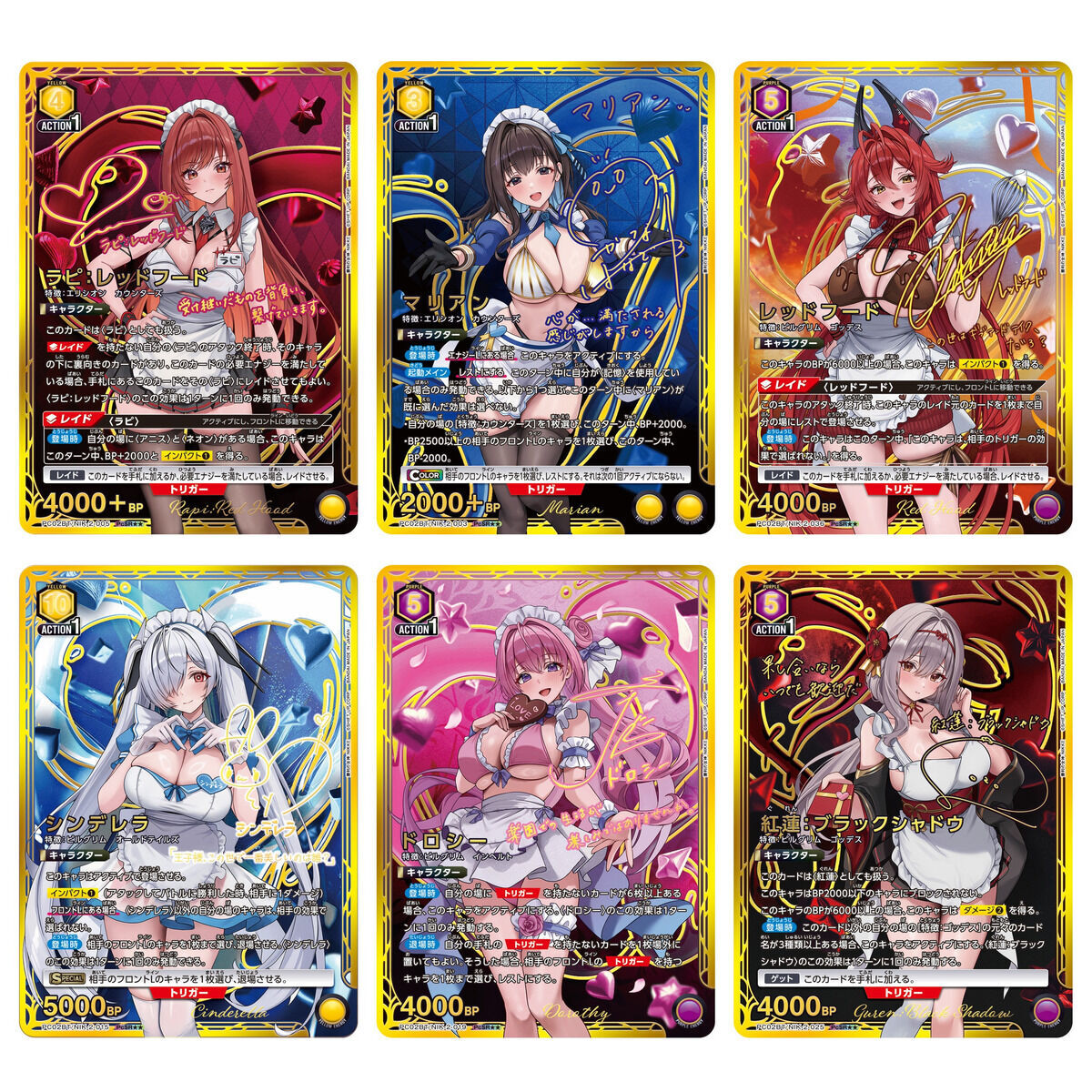 抽選販売】UNION ARENA プレシャスブースターパック 勝利の女神：NIKKE