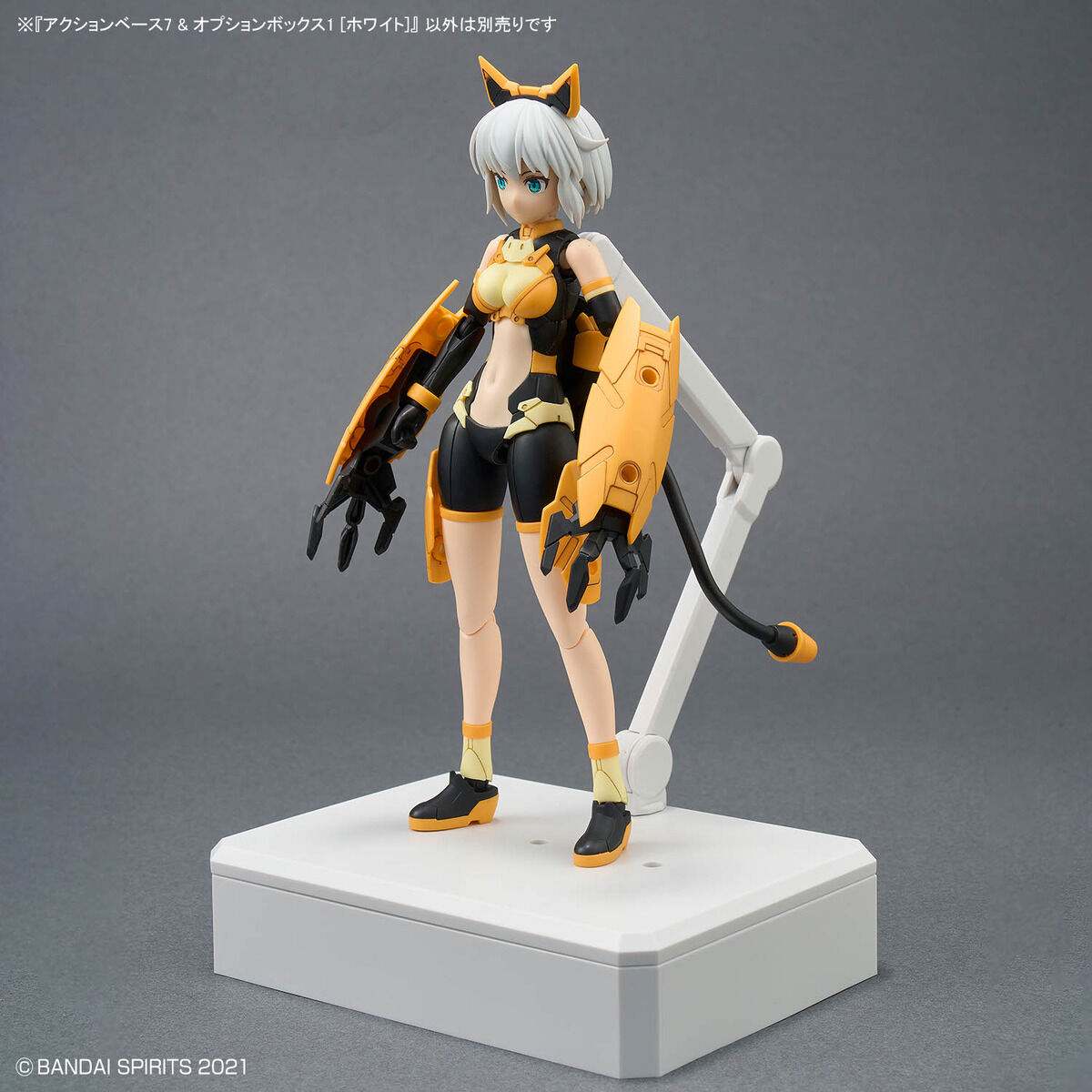 アクションベース7 & オプションボックス1 [ホワイト] | ガンダム