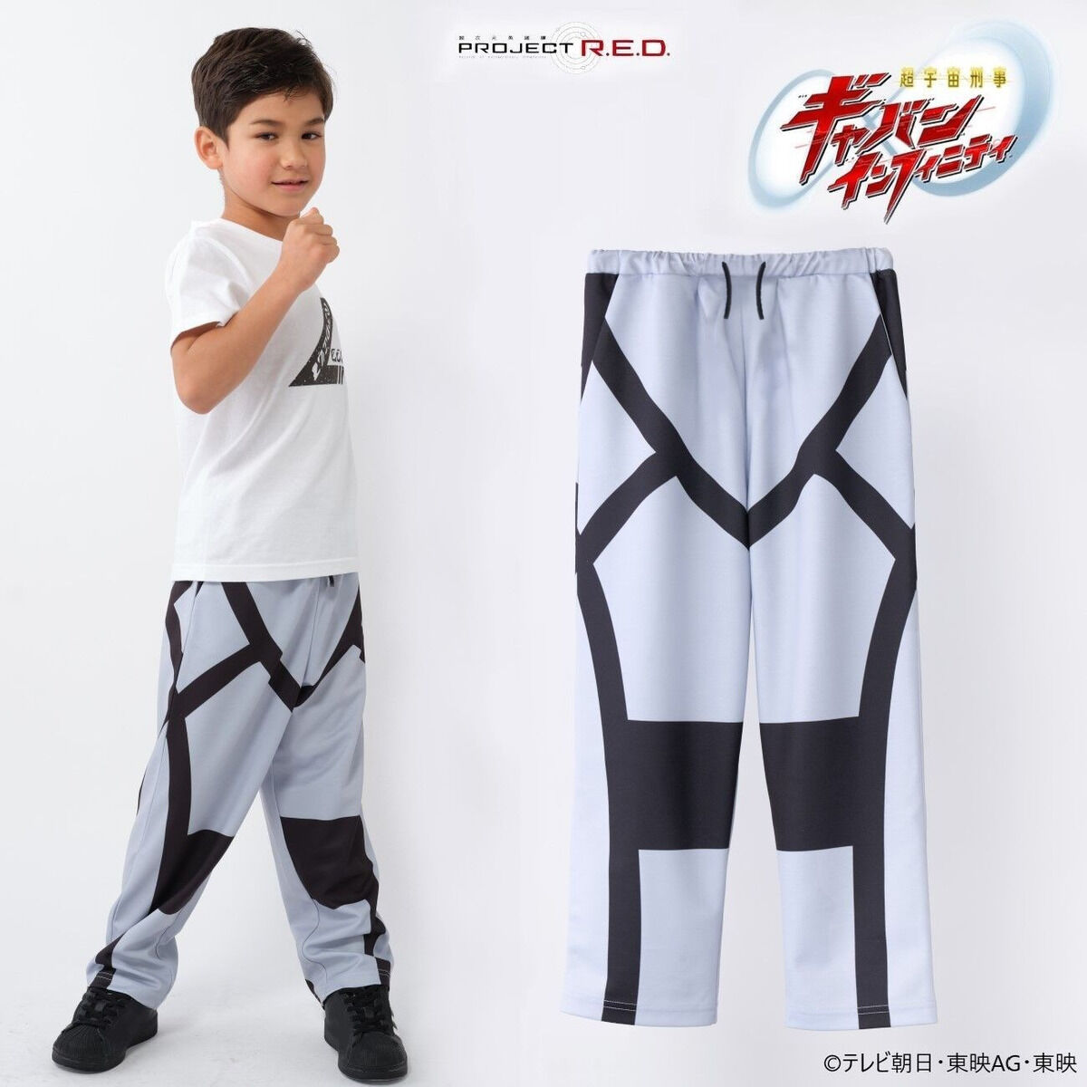 超宇宙刑事ギャバン インフィニティ ギャバン・インフィニティ／弩城