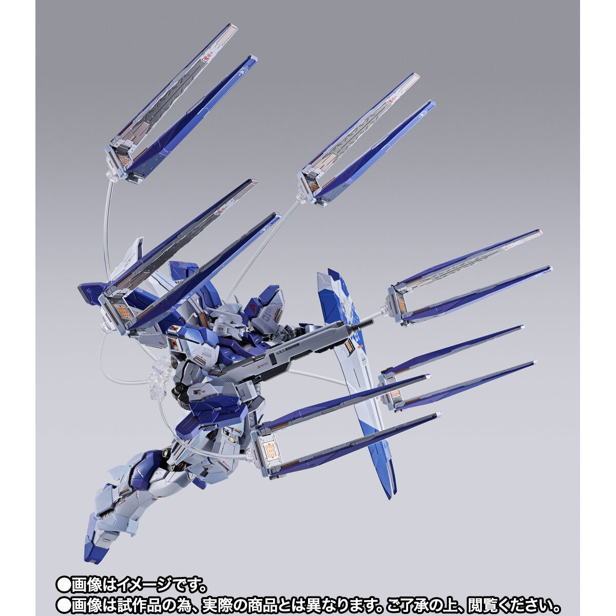 事後CTM抽選販売】METAL BUILD Hi-νガンダム [METAL BUILD EXPO