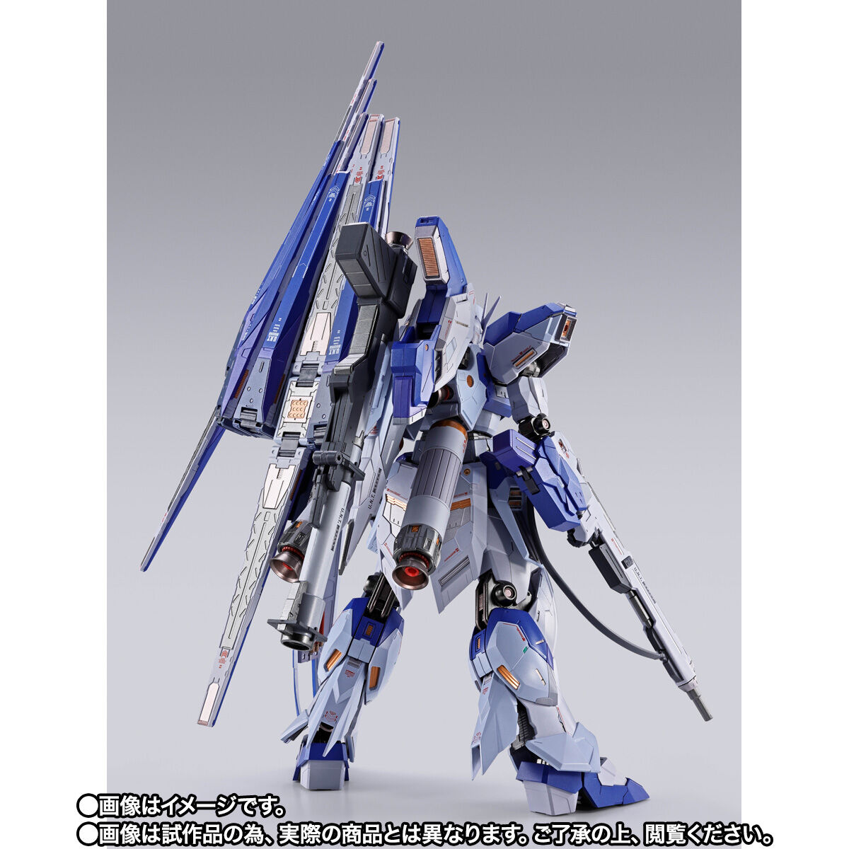 プレバン Hi-νガンダム [L BUILD EXPO] 新品未開封品 事後CTM抽選販売】METAL BUILD Hi-νガンダム [METAL BUILD EXPO