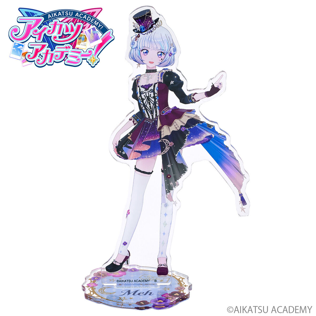 予約販売】アイカツアカデミー！アクリルスタンド プレミアムレ