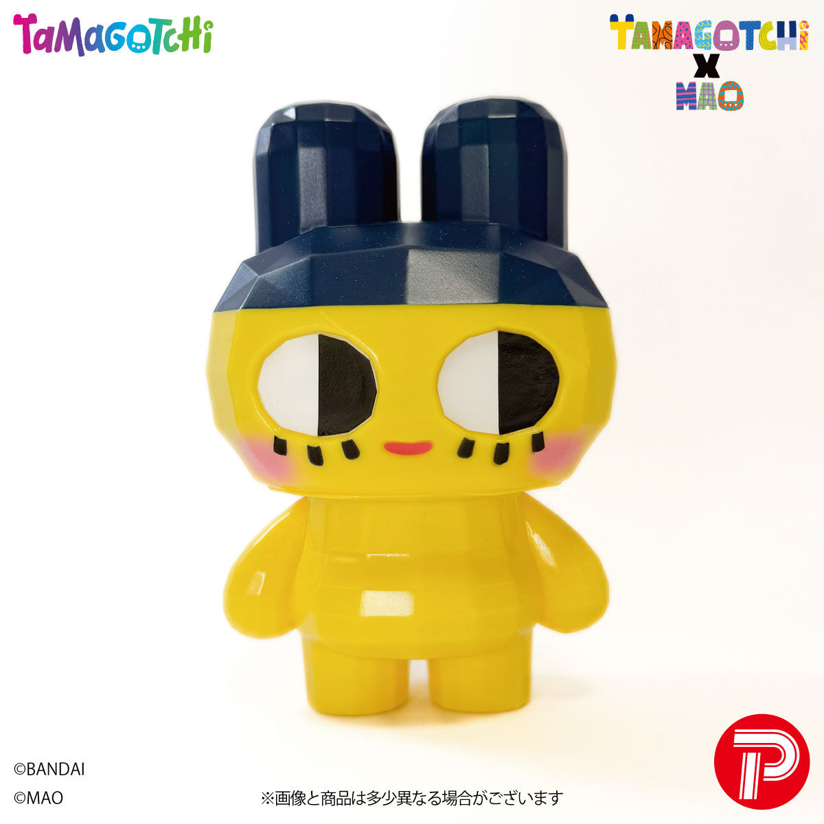 抽選販売】たまごっちMAO まめっち（スタンダードカラー