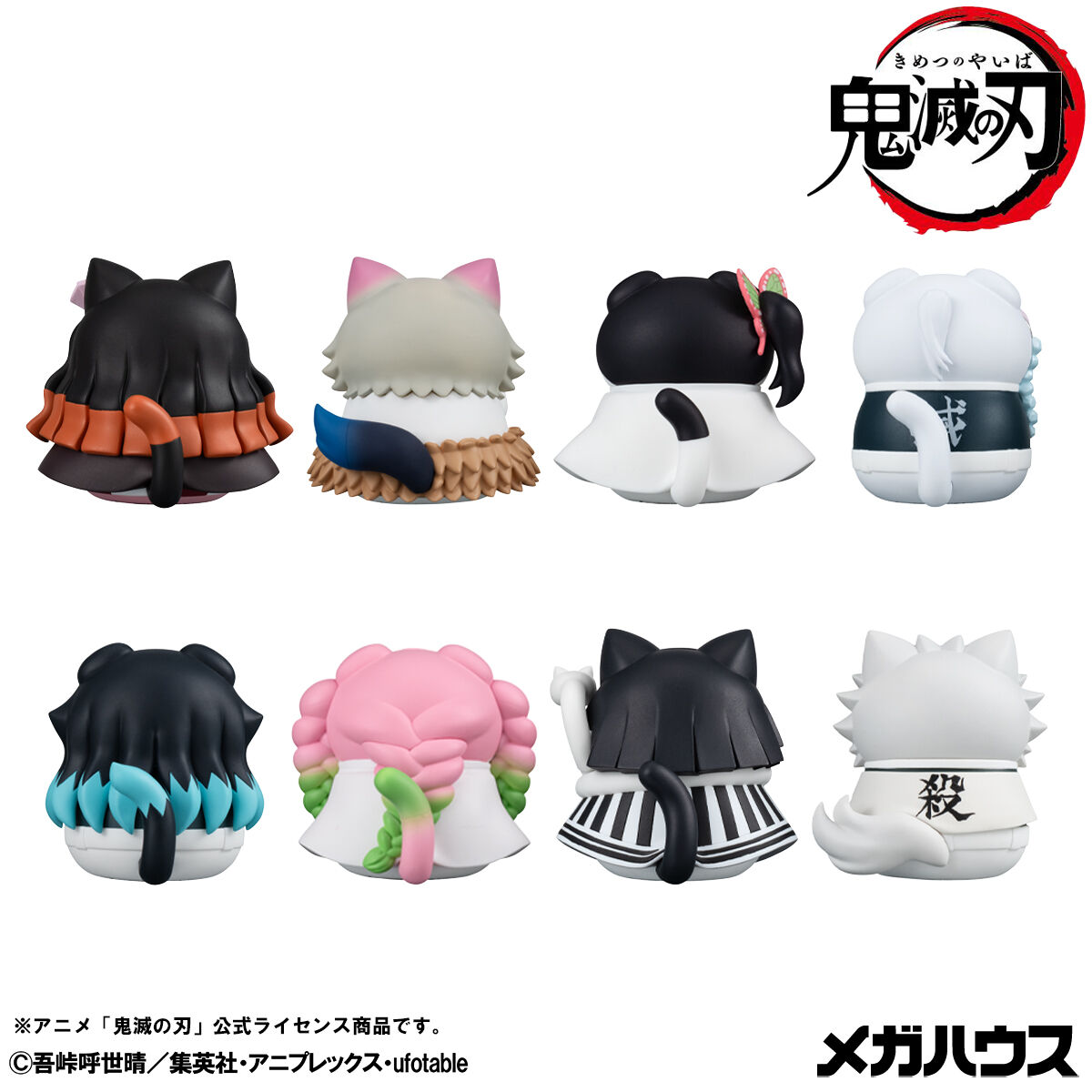 MEGA CAT PROJECT 鬼滅の刃 鬼滅の刃ニャンコ招き猫ver.弐【限定小判