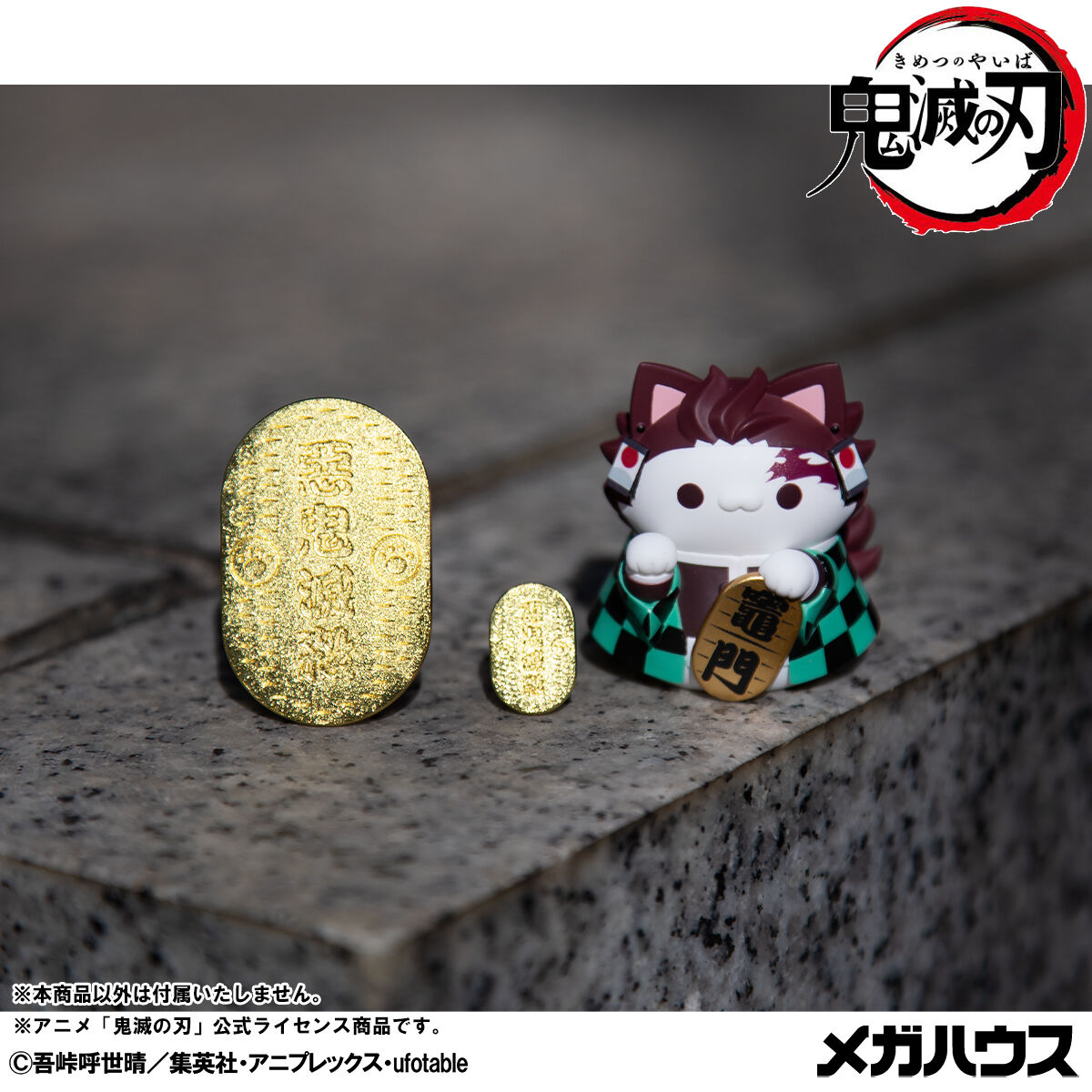 MEGA CAT PROJECT 鬼滅の刃 鬼滅の刃ニャンコ招き猫ver.弐【限定小判