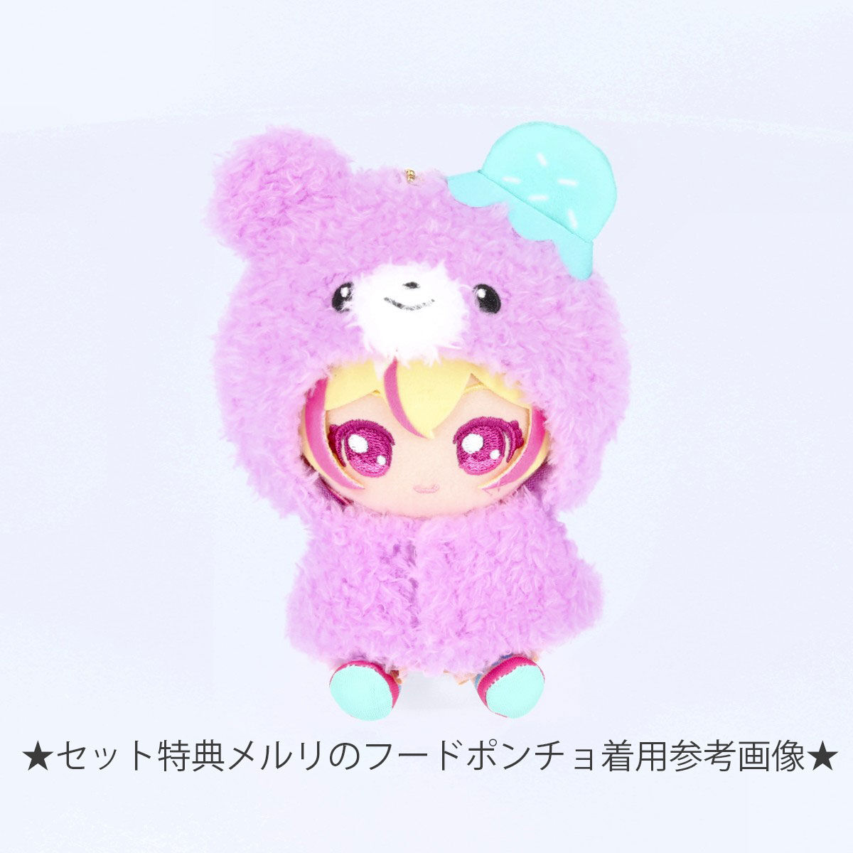 リクエスト販売】アイカツプラネット！おすわりボールチェーン