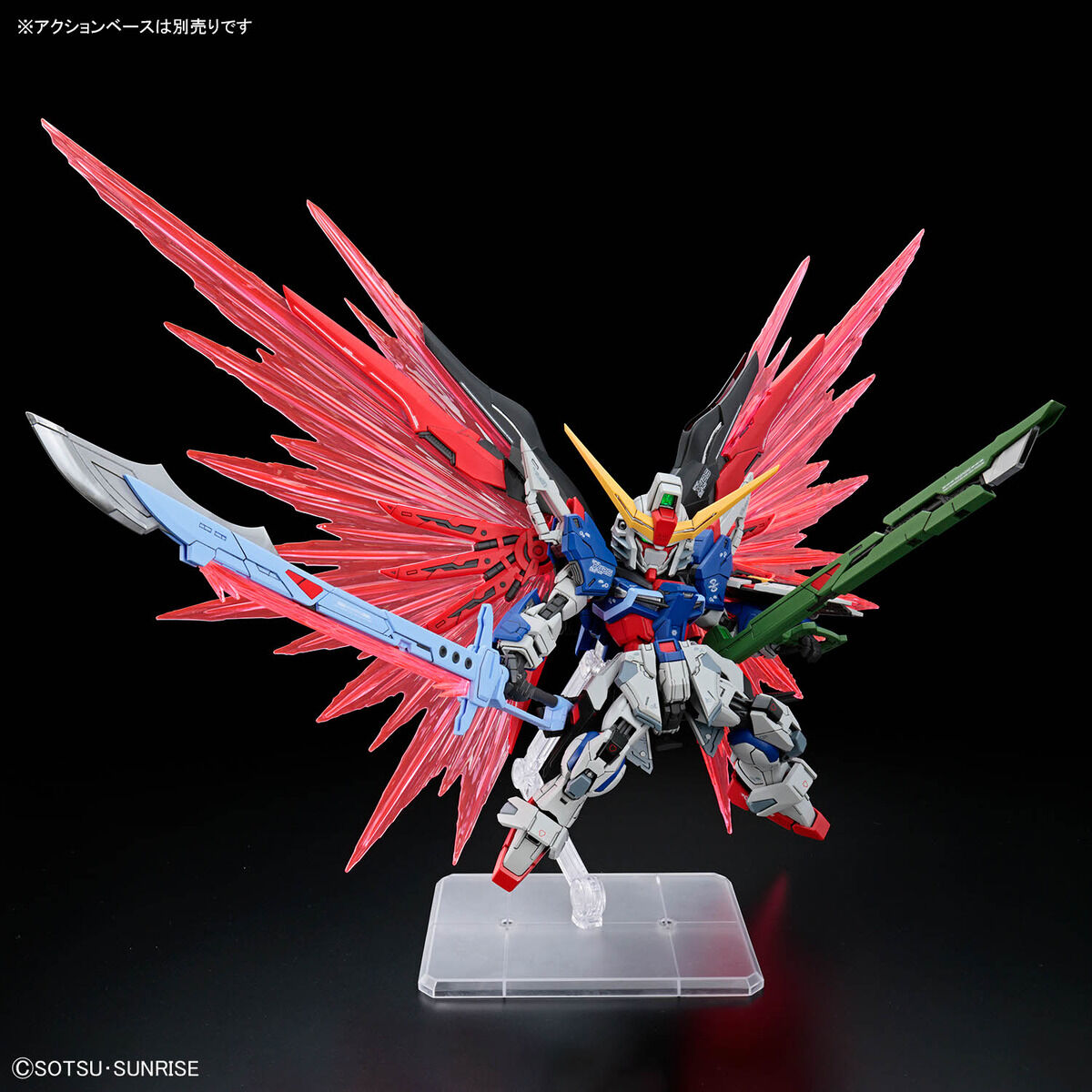 MGSD No.005 ZGMF-X42S Destiny Gundam