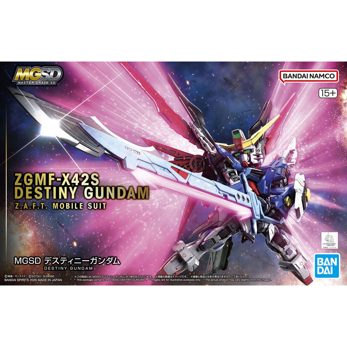 MGSD No.005 ZGMF-X42S Destiny Gundam