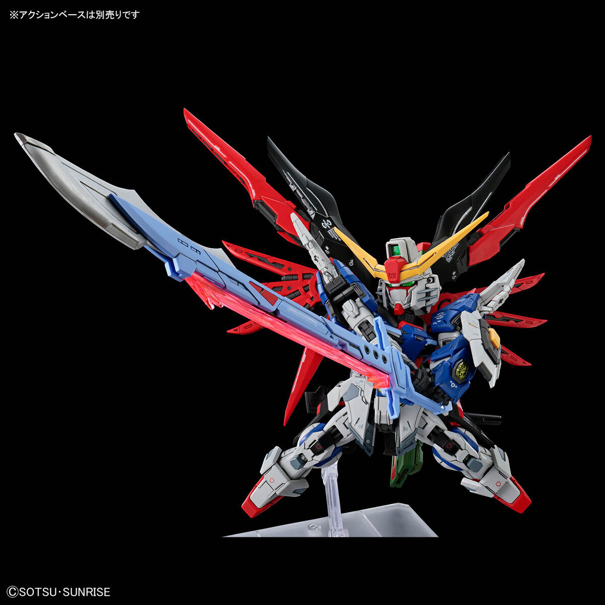 MGSD No.005 ZGMF-X42S Destiny Gundam