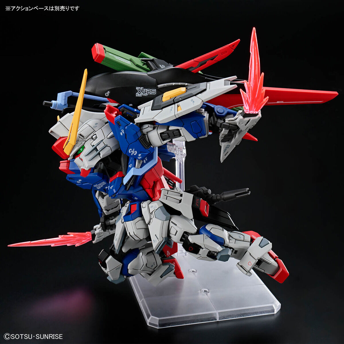 MGSD No.005 ZGMF-X42S Destiny Gundam