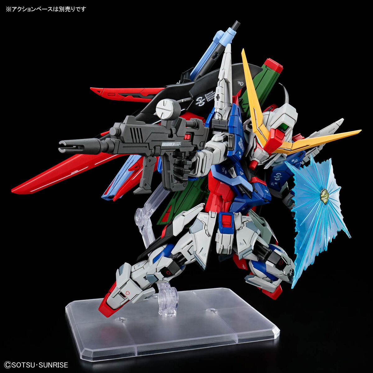 MGSD No.005 ZGMF-X42S Destiny Gundam