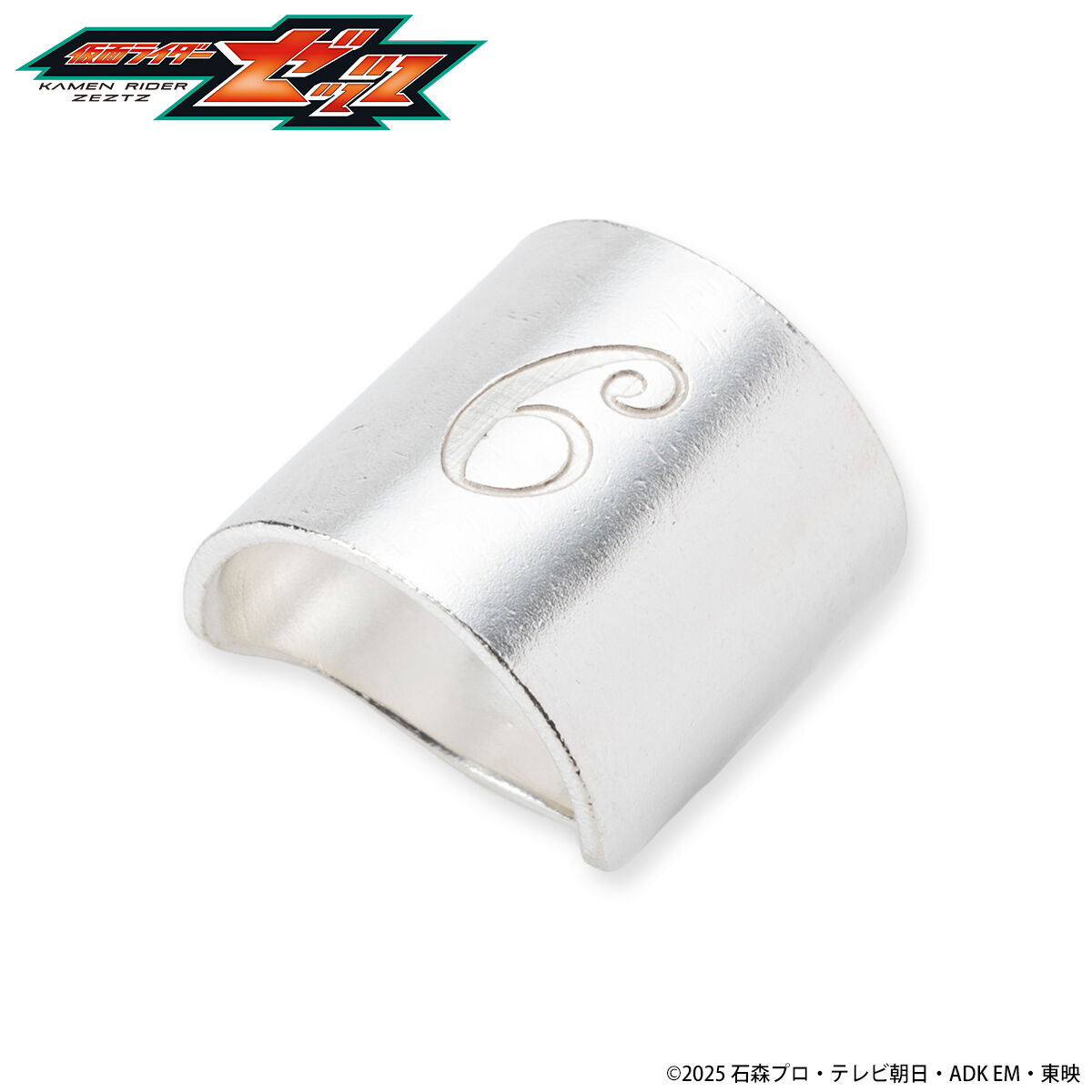 仮面ライダーゼッツ CODE エージェントナンバーリング コードナンバー