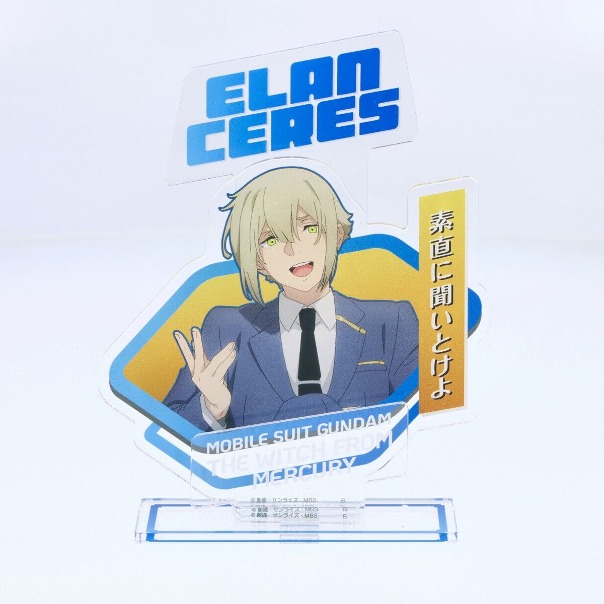 機動戦士ガンダム 水星の魔女 ダイアログアクリルコレクション 第24話