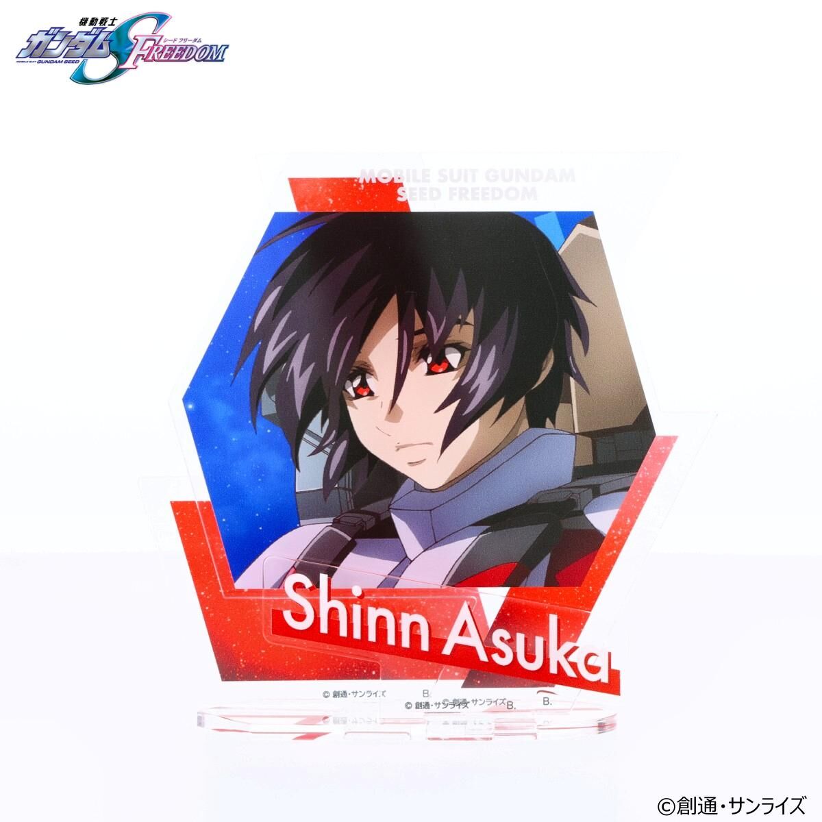機動戦士ガンダム SEED FREEDOM ペアアクリルスタンド シン・アスカ