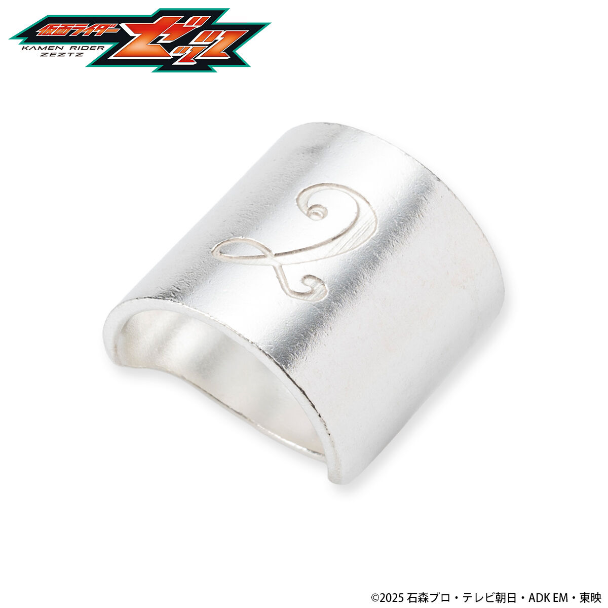 仮面ライダーゼッツ CODE エージェントナンバーリング コードナンバー