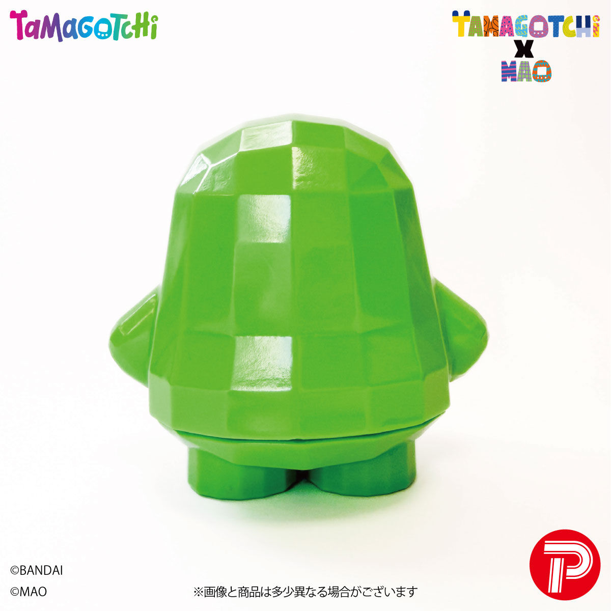 抽選販売】たまごっちMAO くちぱっち（スタンダードカラー