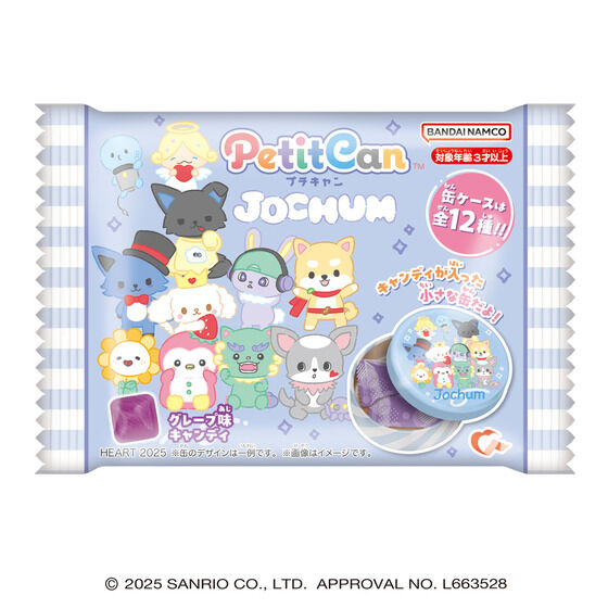 プチキャン JOCHUM（12個入り）| プレミアムバンダイ - 5