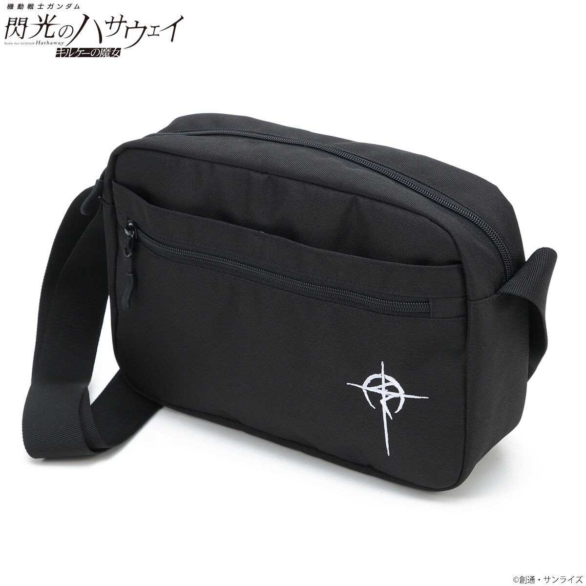 機動戦士ガンダム 閃光のハサウェイ キルケーの魔女 ショルダーバッグ