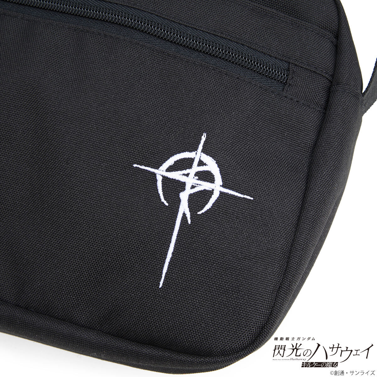 機動戦士ガンダム 閃光のハサウェイ キルケーの魔女 ショルダーバッグ