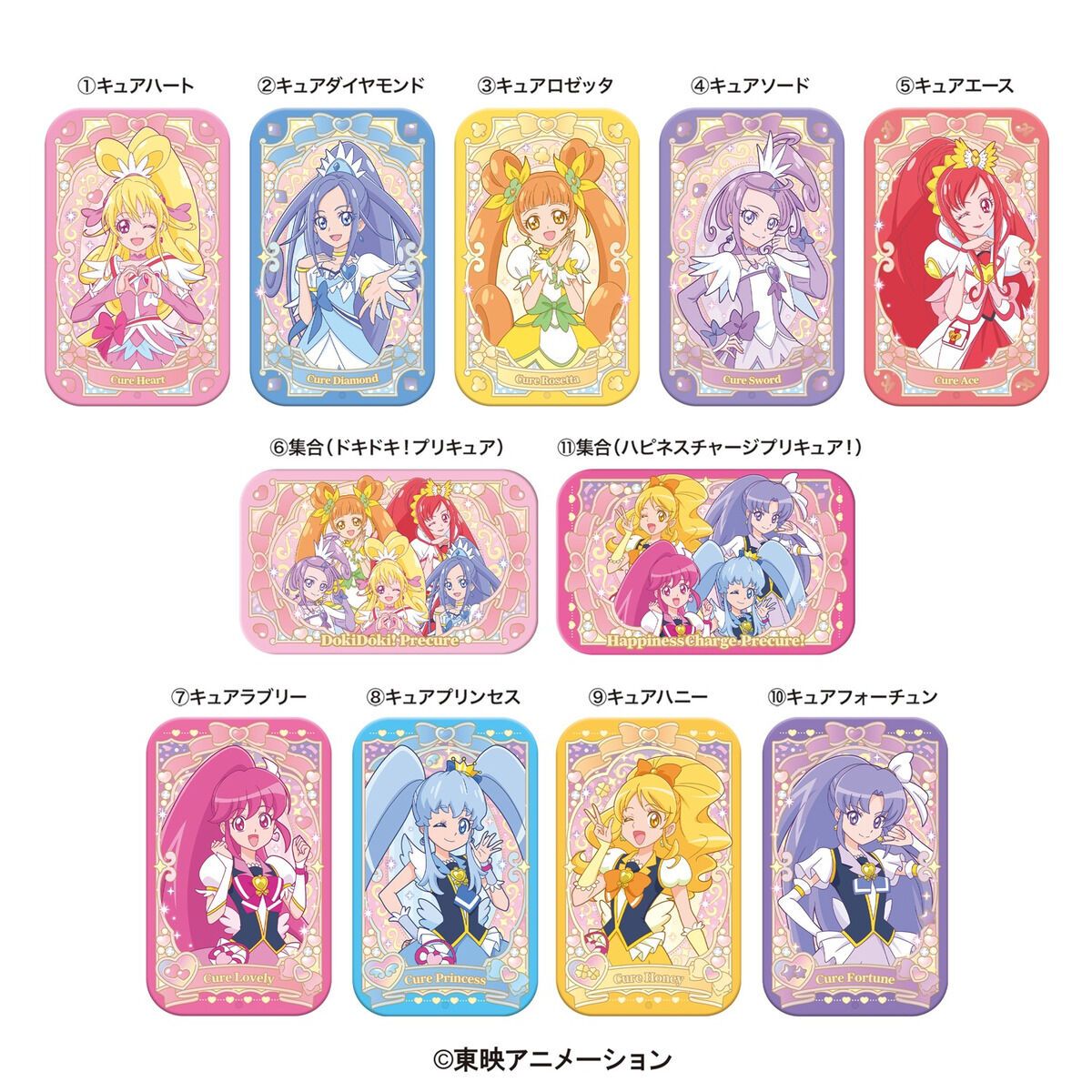 すらいどきゃんプリキュア ドキドキ！プリキュア&ハピネスチャージ