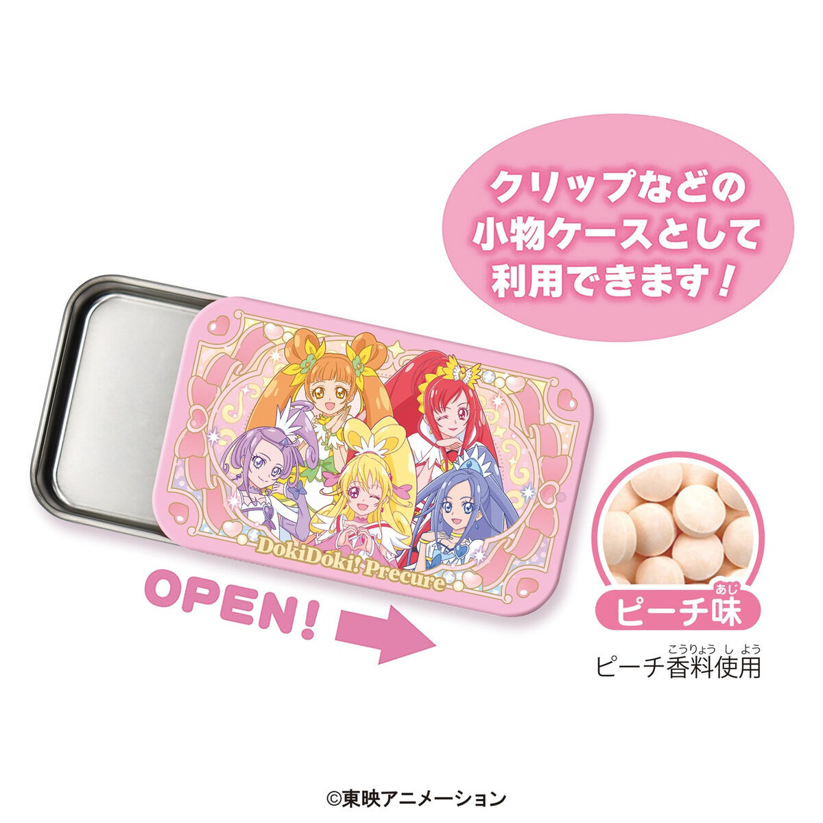 すらいどきゃんプリキュア ドキドキ！プリキュア&ハピネスチャージ