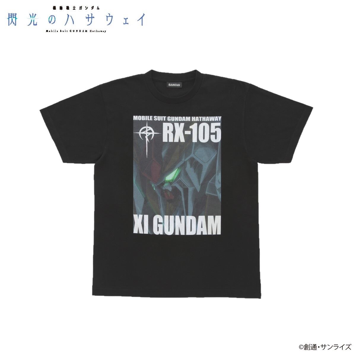 機動戦士ガンダム 閃光のハサウェイ フルカラーTシャツ Ξガンダム