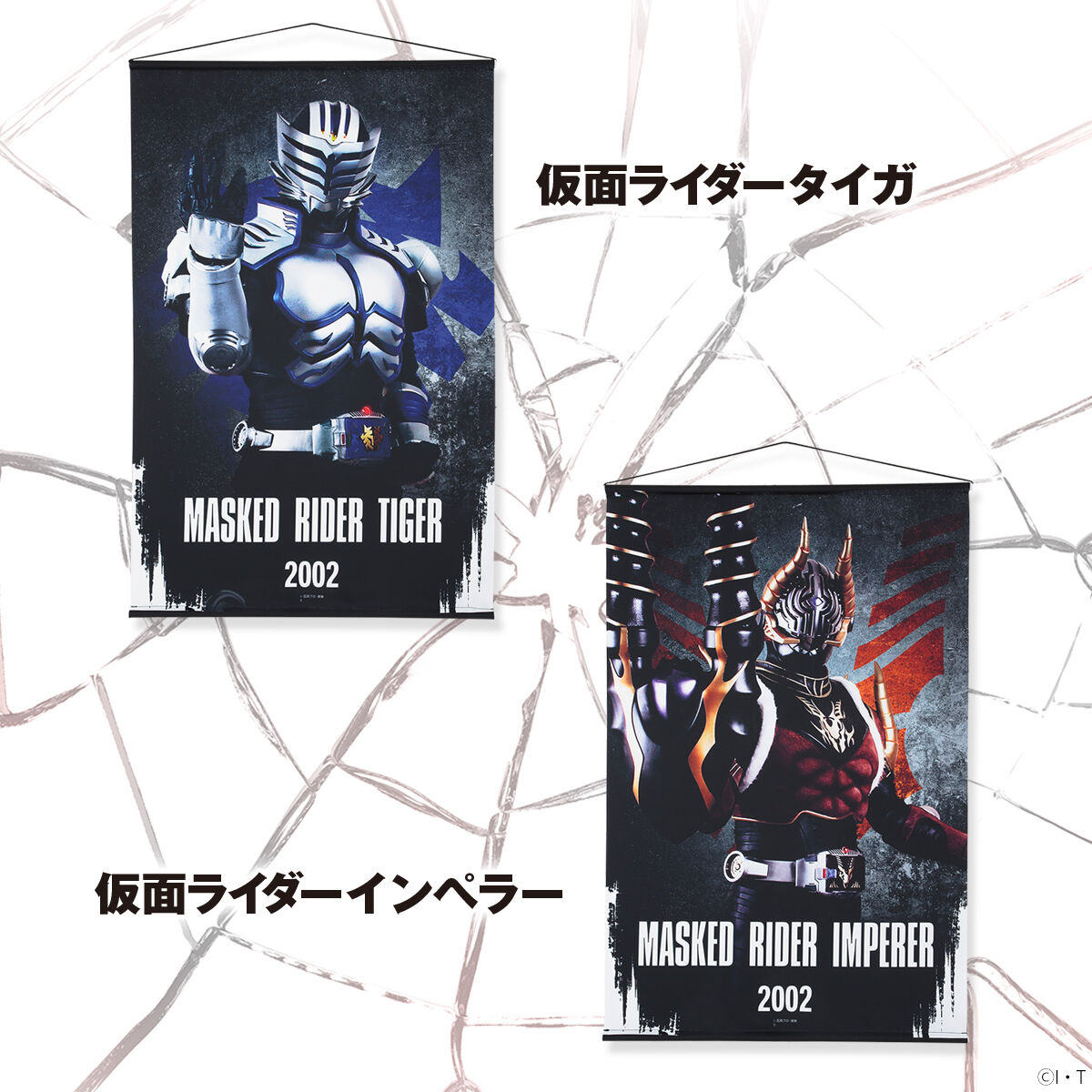 「仮面ライダー龍騎」ＴＶ放映告知用Ｂ２サイズポスター（非売品・新品・２００２年） 貴重】仮面ライダーアギト TV放映告知用B2サイズポスター（非売品