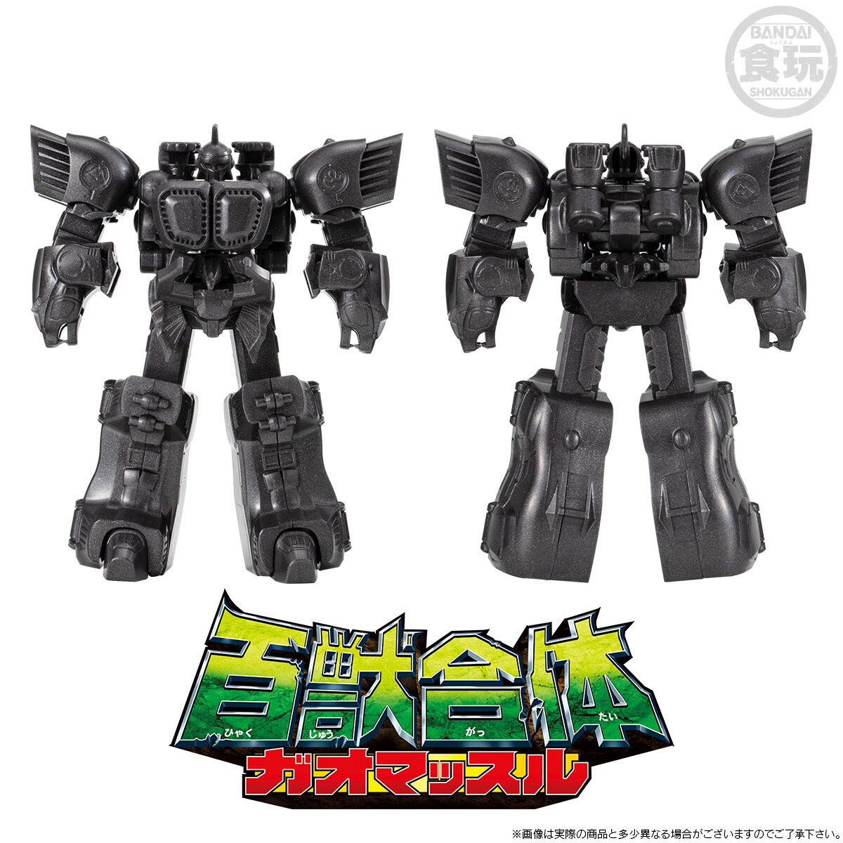 SMPストレージコレクションEX02【プレミアムバンダイ限定】 | スーパー