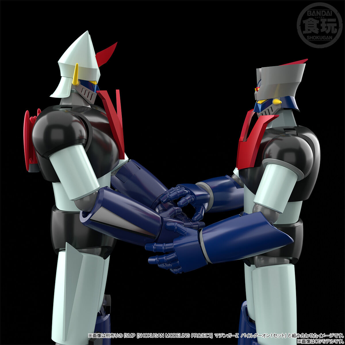 SMP [SHOKUGAN MODELING PROJECT] グレートマジンガー ファイヤーオン