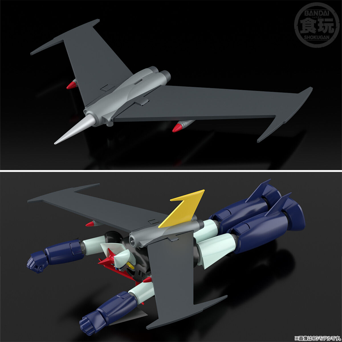 SMP [SHOKUGAN MODELING PROJECT] グレートマジンガー ファイヤーオン 