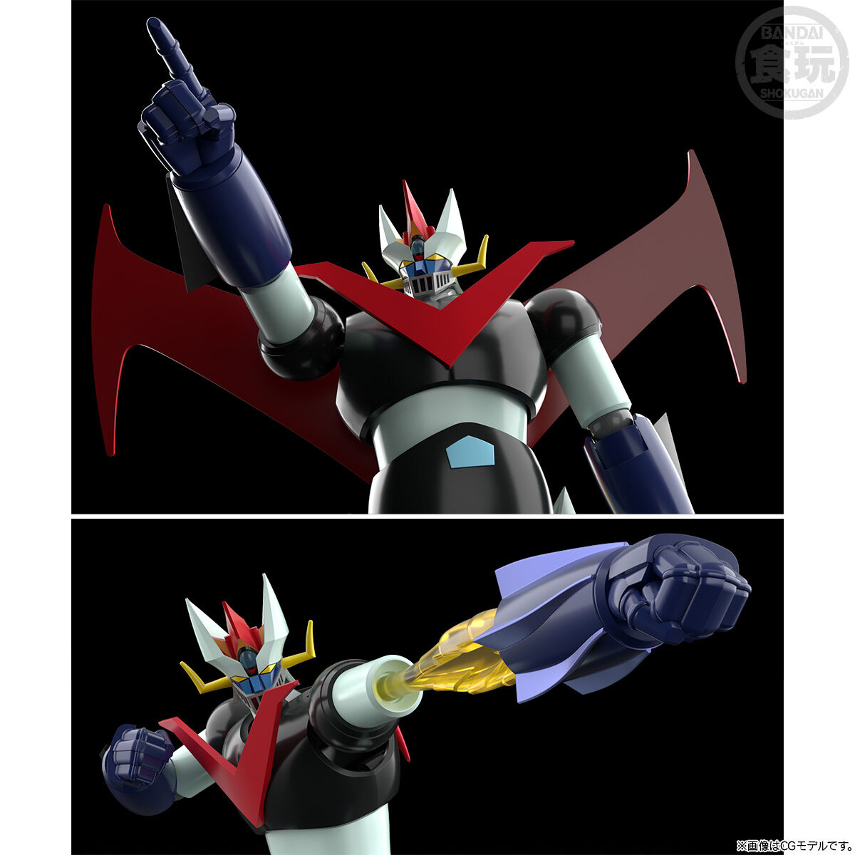 SMP [SHOKUGAN MODELING PROJECT] グレートマジンガー ファイヤーオン