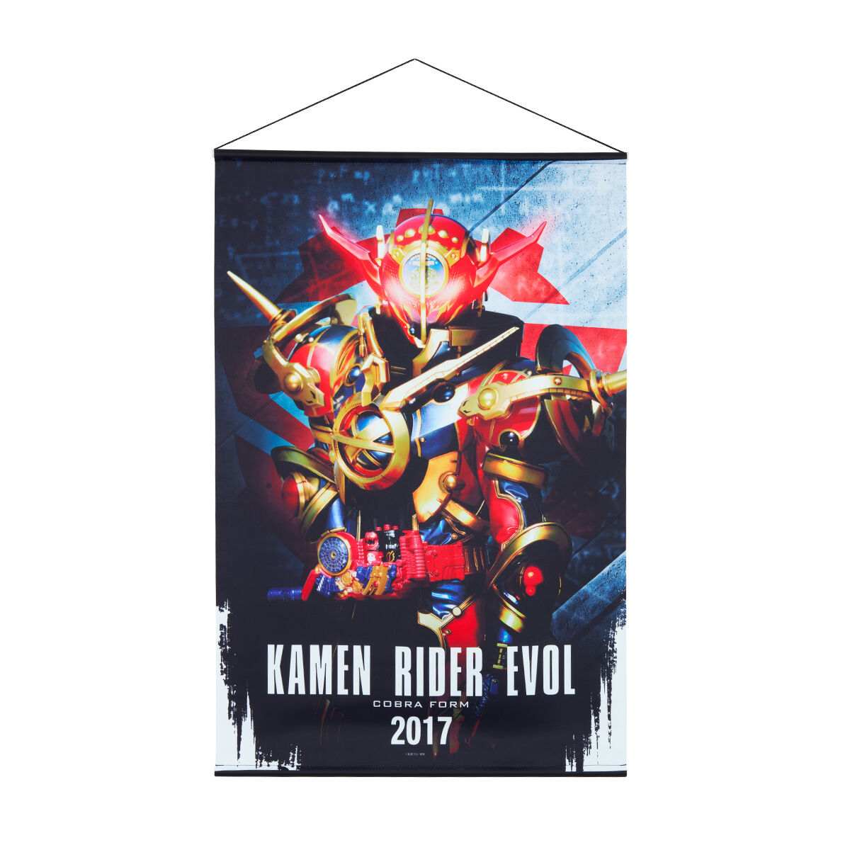 仮面ライダービルド B2タペストリー2 | 仮面ライダービルド