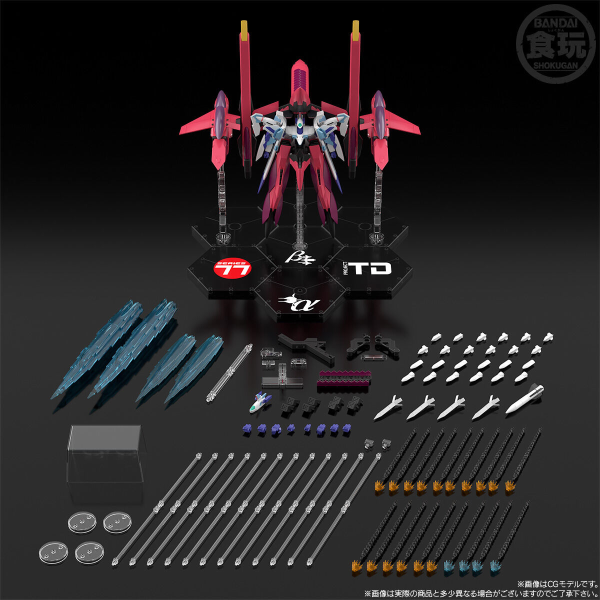 SMP [SHOKUGAN MODELING PROJECT] スーパーロボット大戦OG 