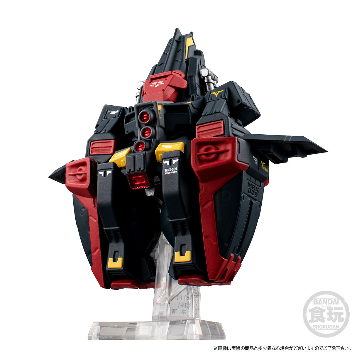 FW Gundam Converge :Core No.54 MRX-009 Psyco Gundam