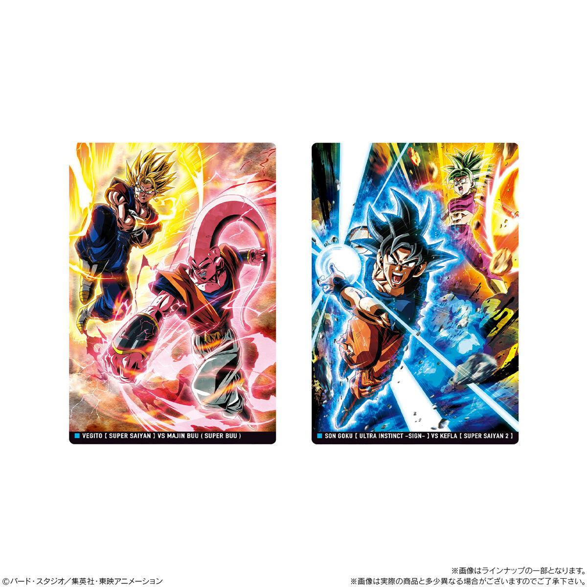 【期間限定値下げ】ドラゴンボール　イタジャガ　カード10枚セット（バラ売り可） バラ売り専用 ドラゴンボールカード イタジャガ Vol.3 1枚の通販