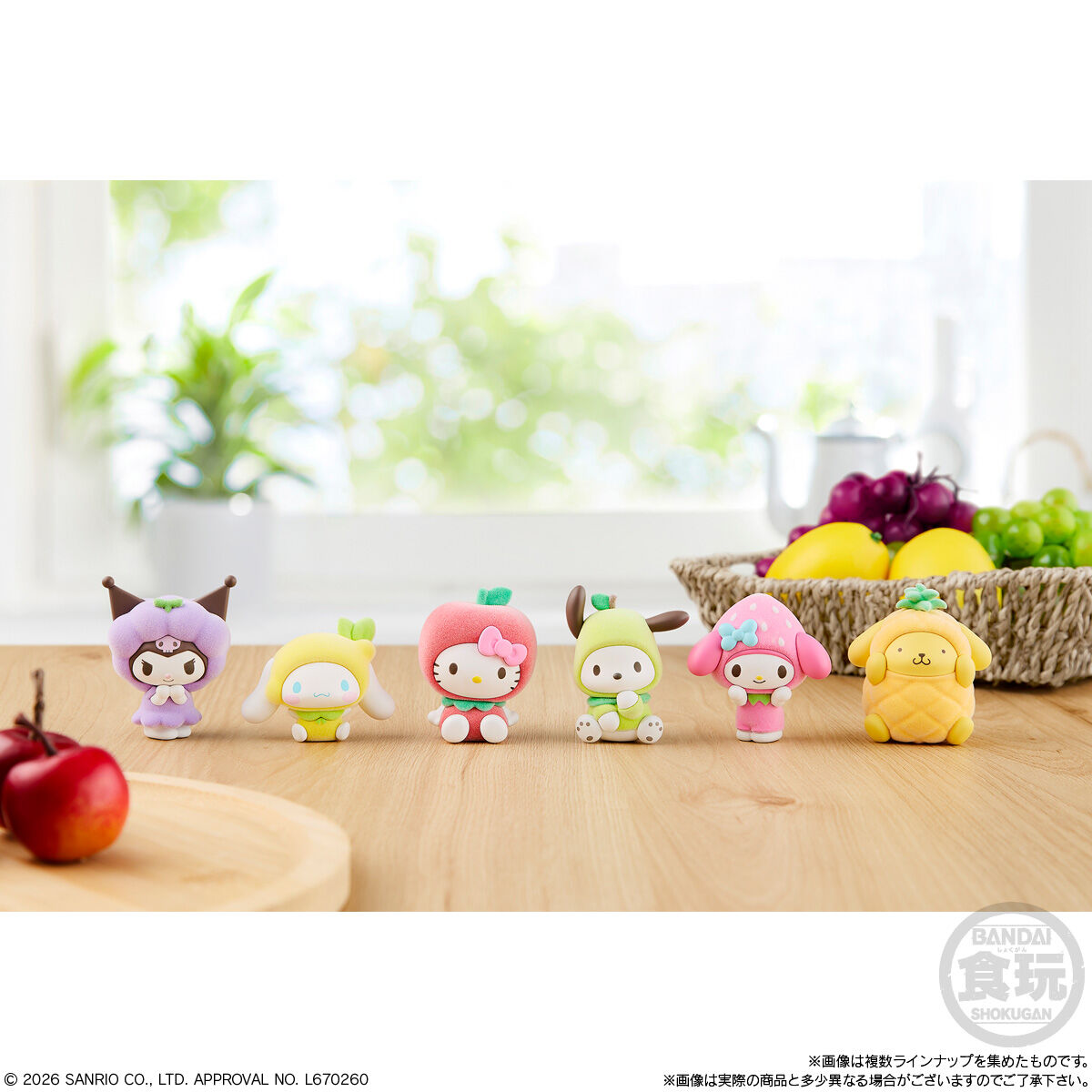 サンリオキャラクターズ　フィギュア　ぬいぐるみ　まとめ売り　10個セット きぐるみ～ず サンリオキャラクターズ 2(10個入) | サンリオ