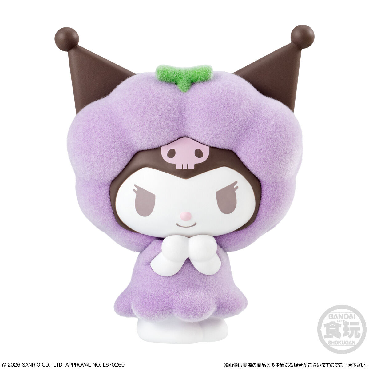 サンリオキャラクターズ　フィギュア　ぬいぐるみ　まとめ売り　10個セット きぐるみ～ず サンリオキャラクターズ 2(10個入) | サンリオ