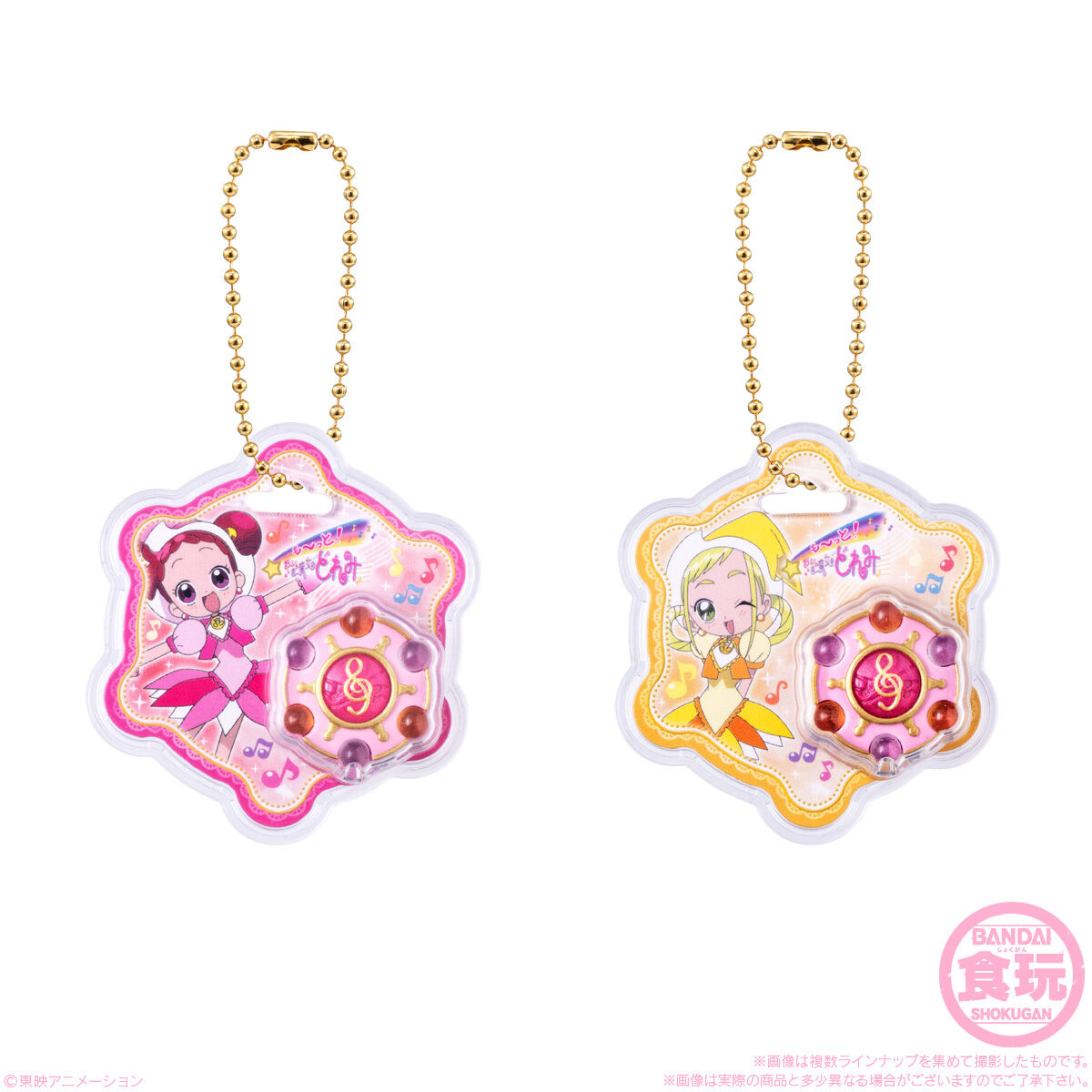 おジャ魔女どれみ パッケージチャーム&チョコボーロ(10個入) | おジャ