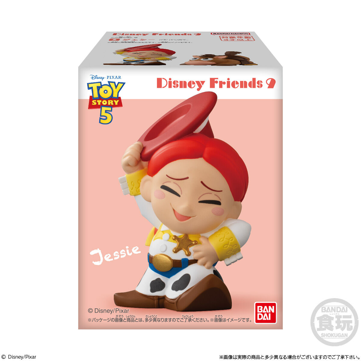 Disney Friends 9 TOY STORY 5(12個入) | ディズニーキャラクター