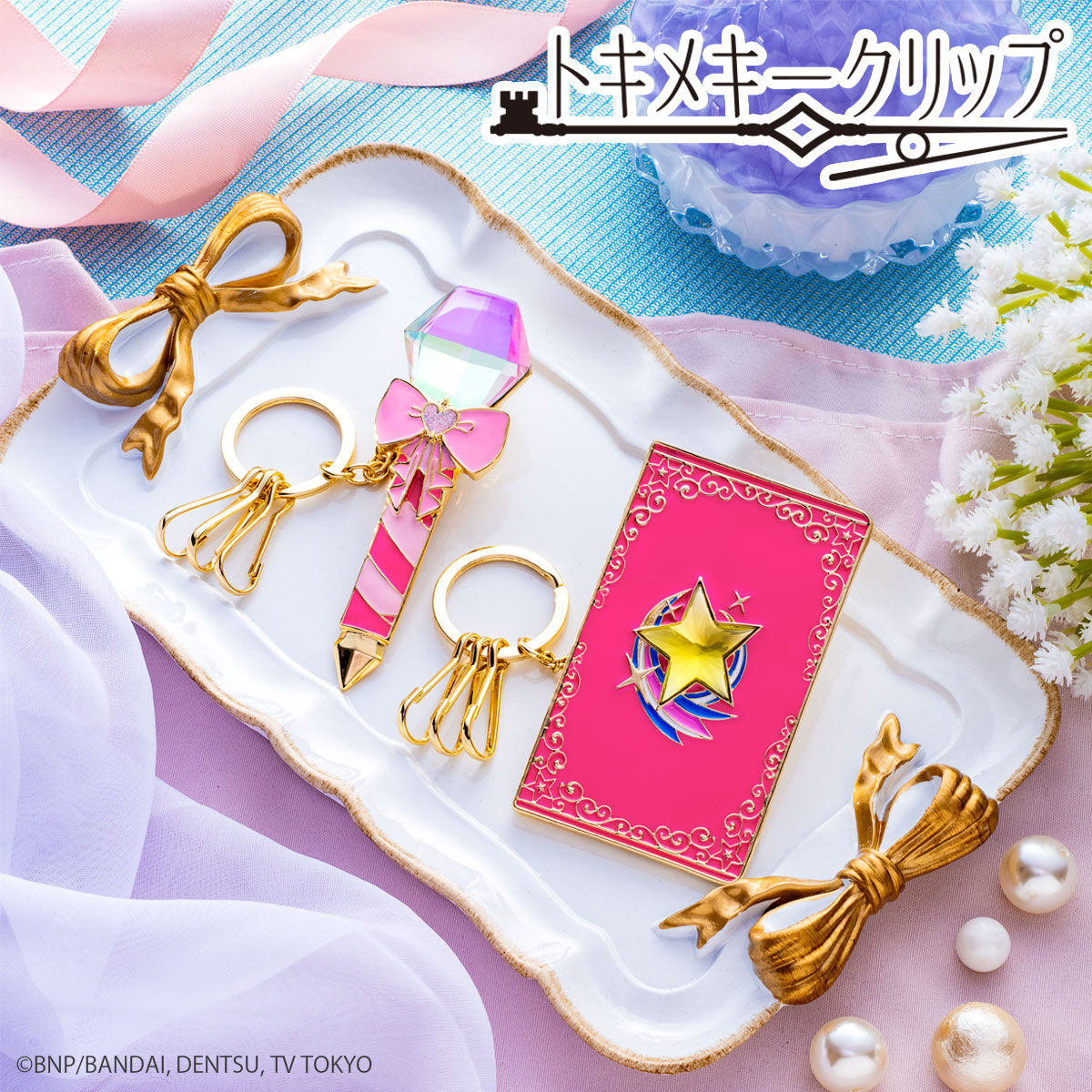 予約販売】トキメキークリップ アイカツ！ | アイカツ！シリーズ