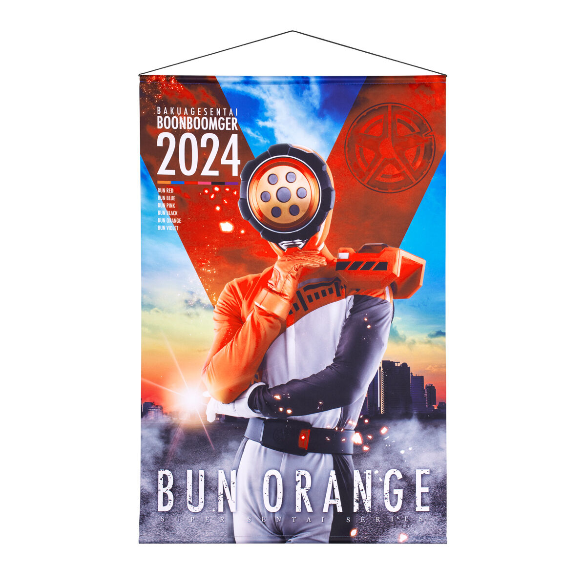 爆上戦隊ブンブンジャー B2ポスター スーパー戦隊 特撮 仮面ライダー グッズ 爆上戦隊ブンブンジャー B2タペストリー | 爆上戦隊ブンブンジャー