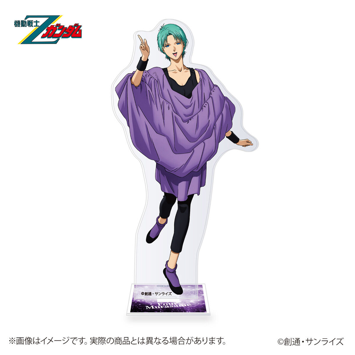 nica様 リクエスト 2点 まとめ商品 サンライズワールド アクリル 