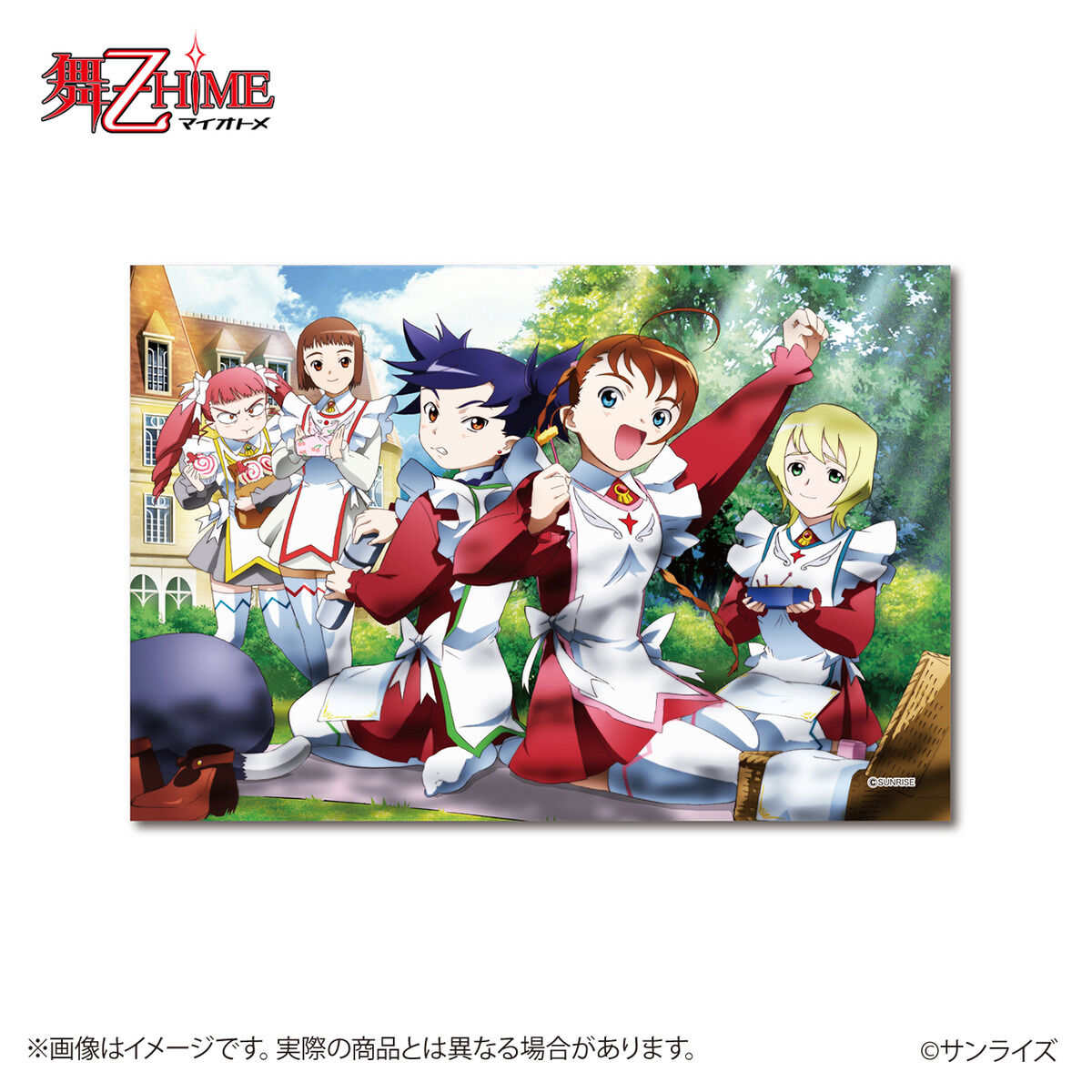 サンライズワールド アートボード 舞-乙HiME | インテリア・キッチン